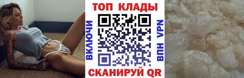 Где купить наркотики Ставрополь А ПВП Конопля Меф Галлюциногенные грибы COCAIN ГАШИШ