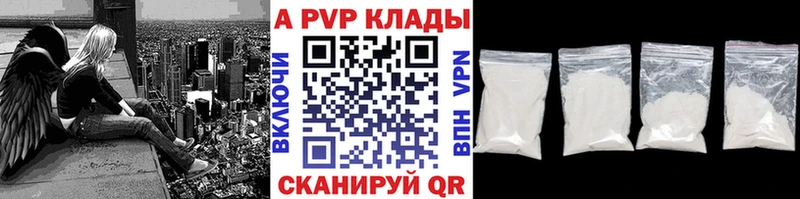 МЕГА как зайти Ставрополь A PVP кристаллы