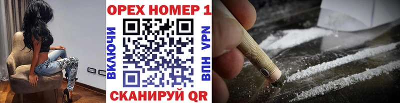 Кокаин VHQ  закладки  Ставрополь 