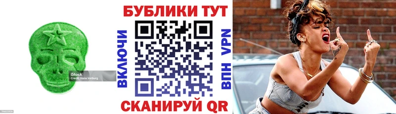 Экстази 99%  Ставрополь 