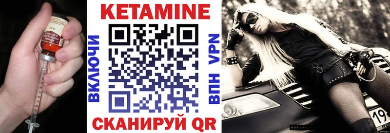 КЕТАМИН ketamine  Ставрополь 