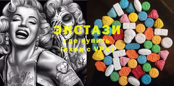 MESCALINE Верея