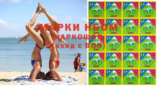MESCALINE Верея