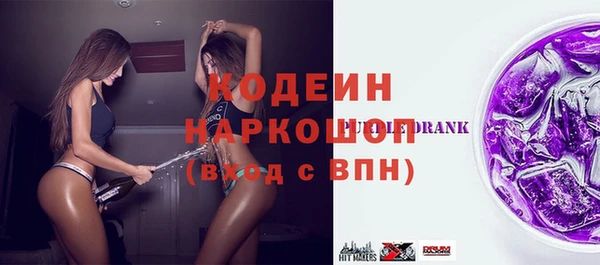 соль курить ск Володарск