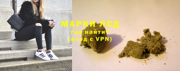 MESCALINE Верея