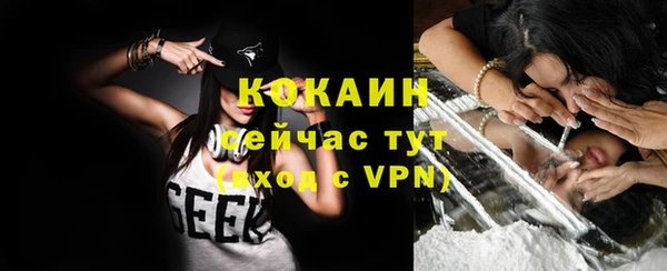 кокаин Верхний Тагил