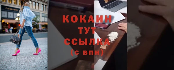 соль курить ск Володарск