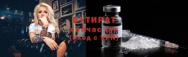 MESCALINE Верея