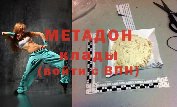 альфа пвп VHQ Тавда
