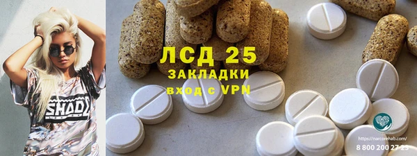 кокаин VHQ Волосово