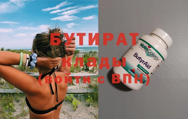 mix Верхнеуральск