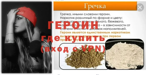 spice Тайга