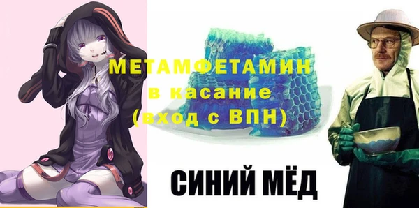 амф Волоколамск