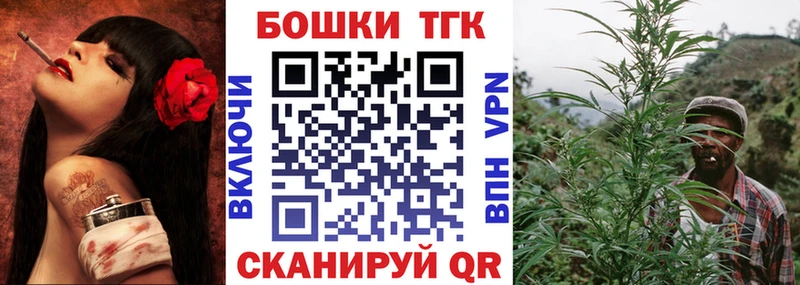 Шишки марихуана Bruce Banner Ставрополь